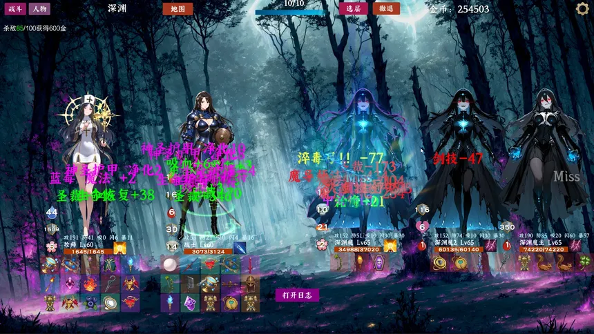 Скриншот 3 к игре 战法牧放置构筑