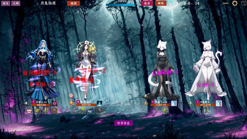 Скриншот 6 к игре 战法牧放置构筑