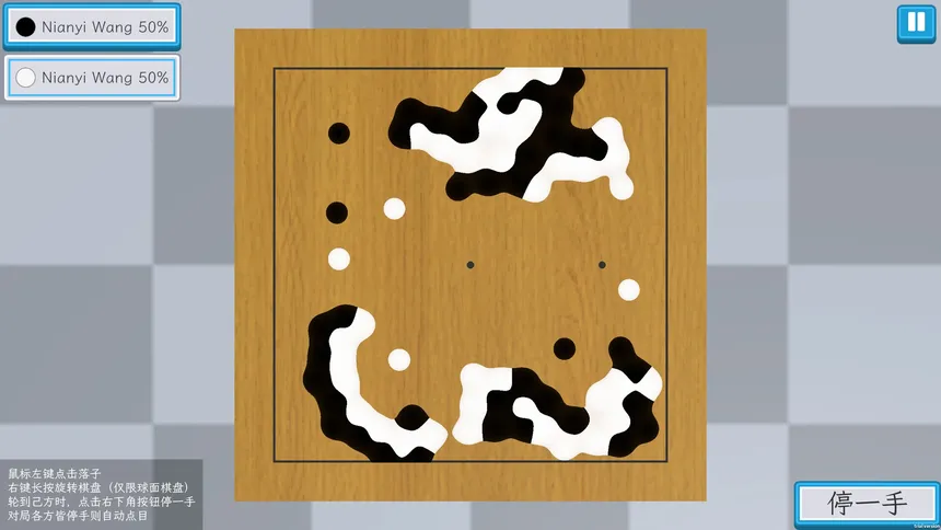Скриншот 2 к игре 液态围棋
