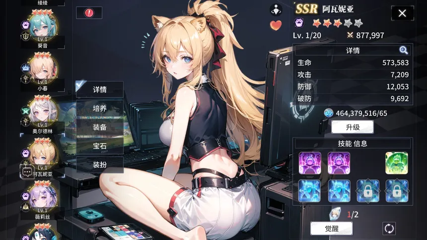 Скриншот 1 к игре 少女战姬