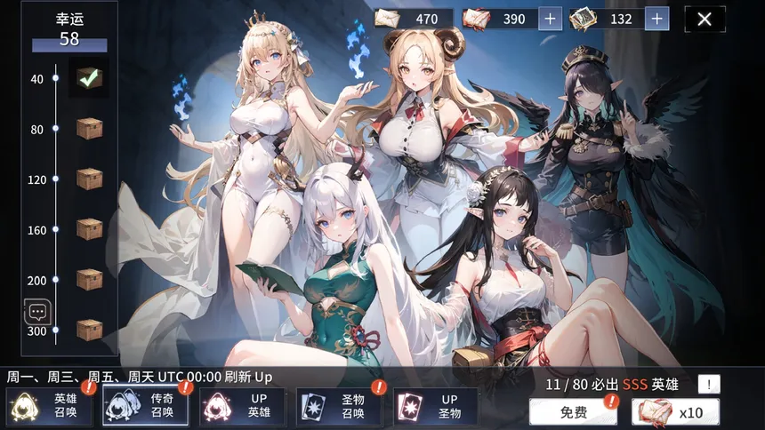 Скриншот 2 к игре 少女战姬