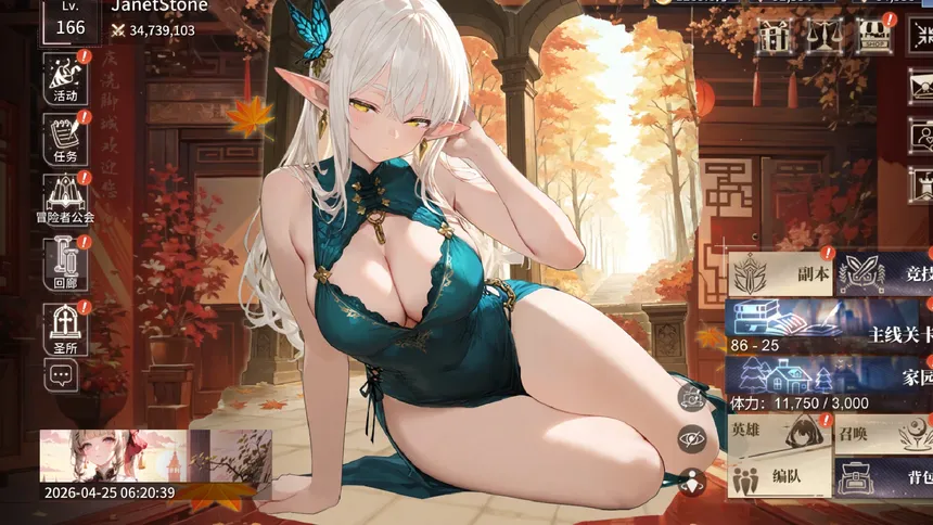 Скриншот 5 к игре 少女战姬