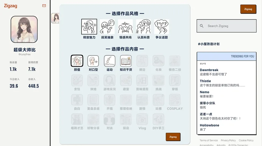Скриншот 1 к игре B面人生：存在的重量 Life:Reboot