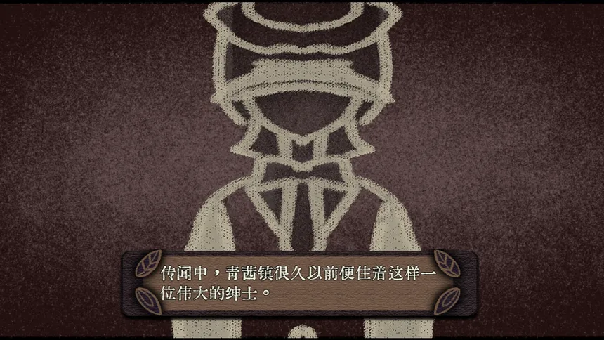 Скриншот 6 к игре 末物馆