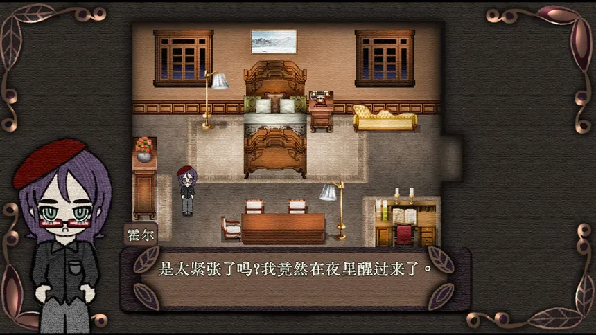 Скриншот 7 к игре 末物馆