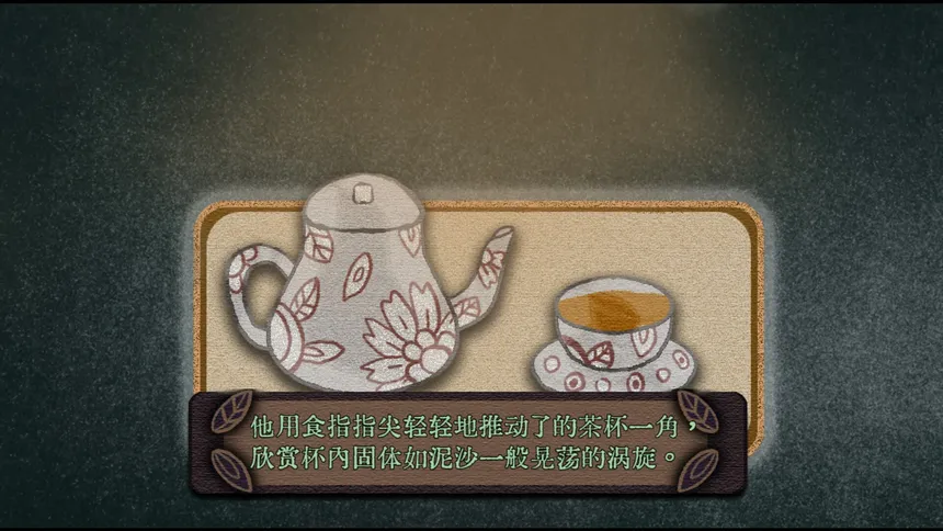 Скриншот 8 к игре 末物馆