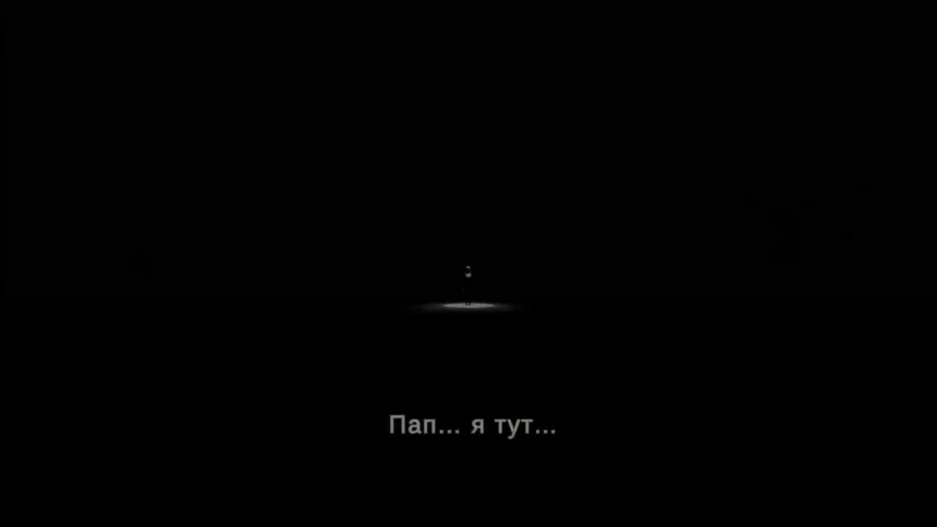 Скриншот 1 к игре Штольня