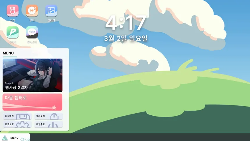 Скриншот 2 к игре 나의 별난 스트리머!