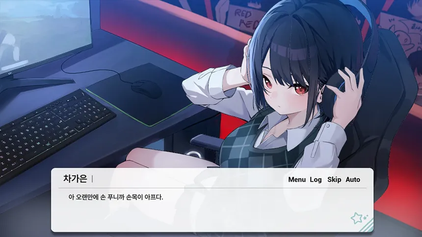 Скриншот 5 к игре 나의 별난 스트리머!