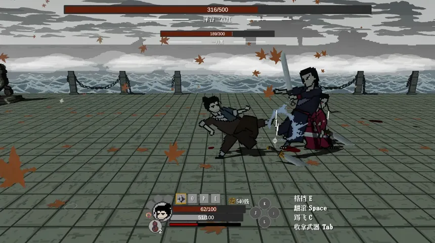 Скриншот 1 к игре The Blade