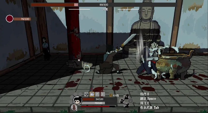 Скриншот 3 к игре The Blade