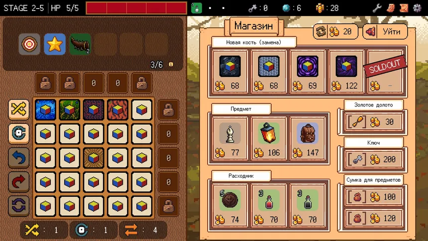 Скриншот 5 к игре Dicewayfarer
