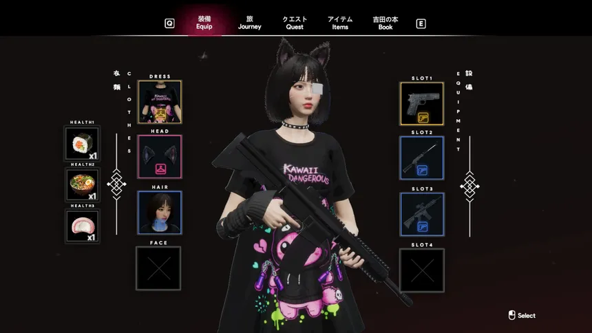 Скриншот 5 к игре Project Sakura