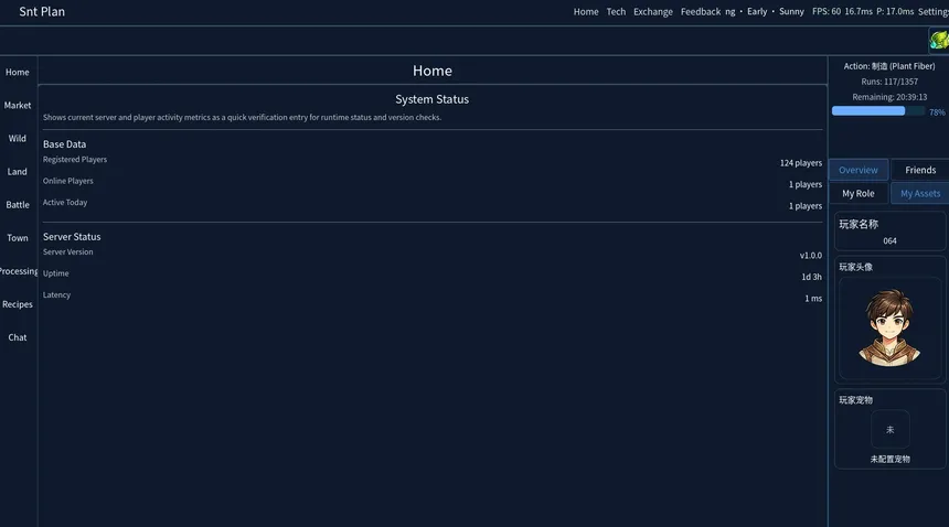 Скриншот 1 к игре Snt计划