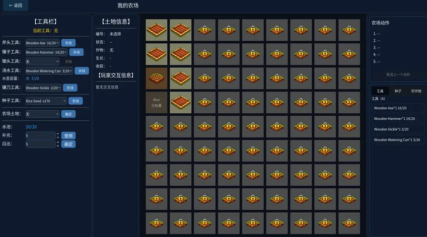 Скриншот 5 к игре Snt计划