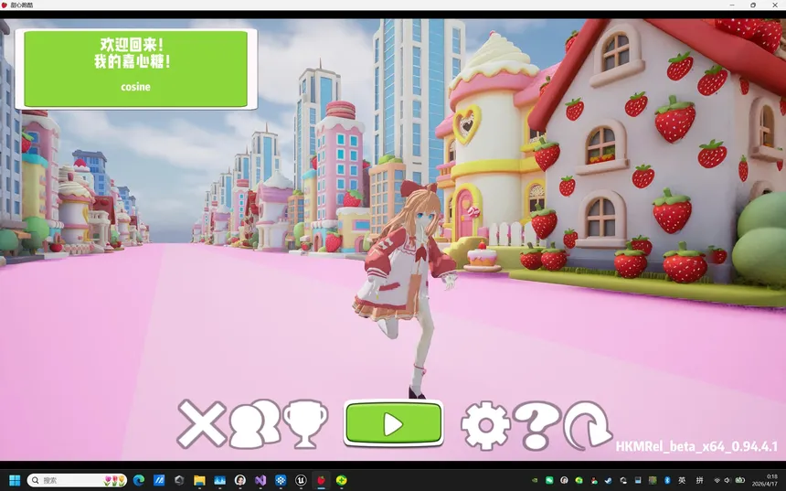 Скриншот 1 к игре 甜心跑酷