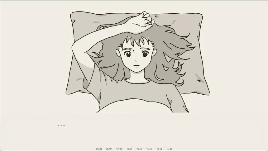 Скриншот 1 к игре 请在正确答案处咬下