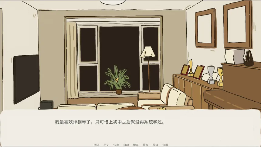 Скриншот 3 к игре 请在正确答案处咬下