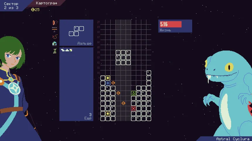 Скриншот 1 к игре Astromino
