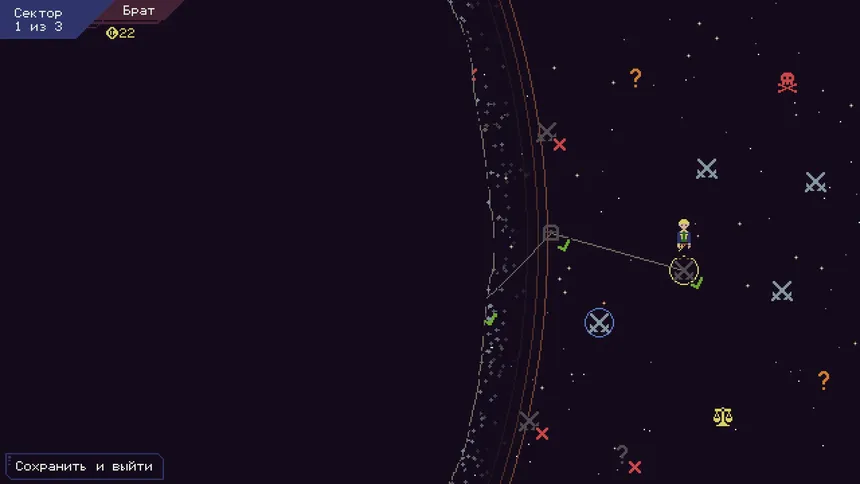 Скриншот 2 к игре Astromino