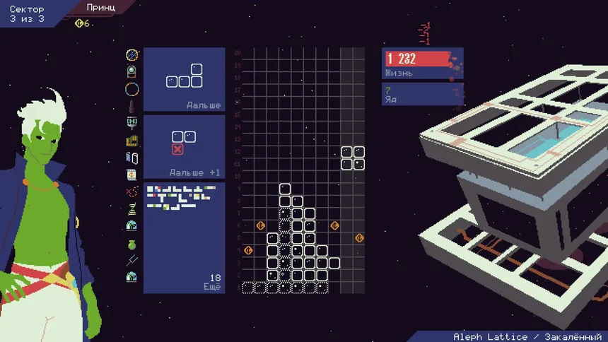 Скриншот 4 к игре Astromino