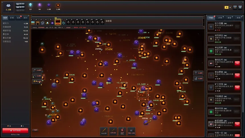 Скриншот 2 к игре 矿业帝国