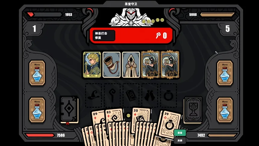Скриншот 4 к игре CGCards