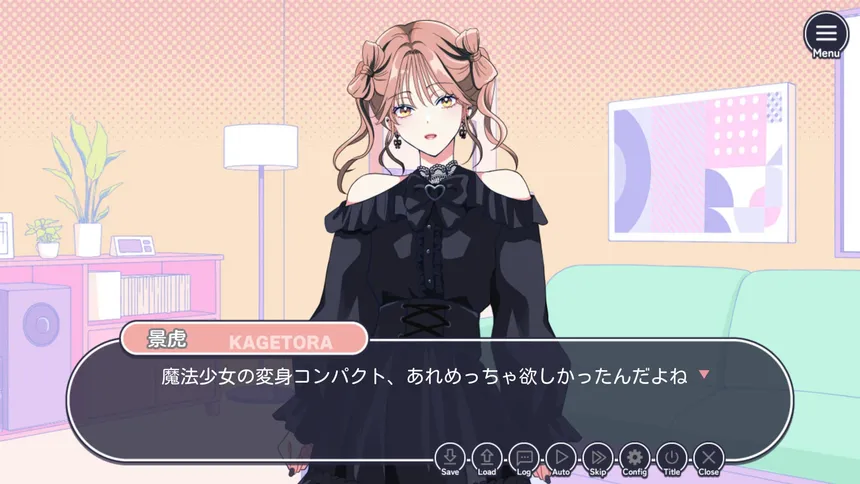 Скриншот 4 к игре イケ勘 - イケメンになるかどうか勘で付き合うゲーム -