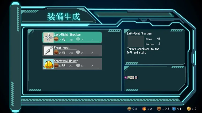 Скриншот 1 к игре Akane's After-School Yokai Tales