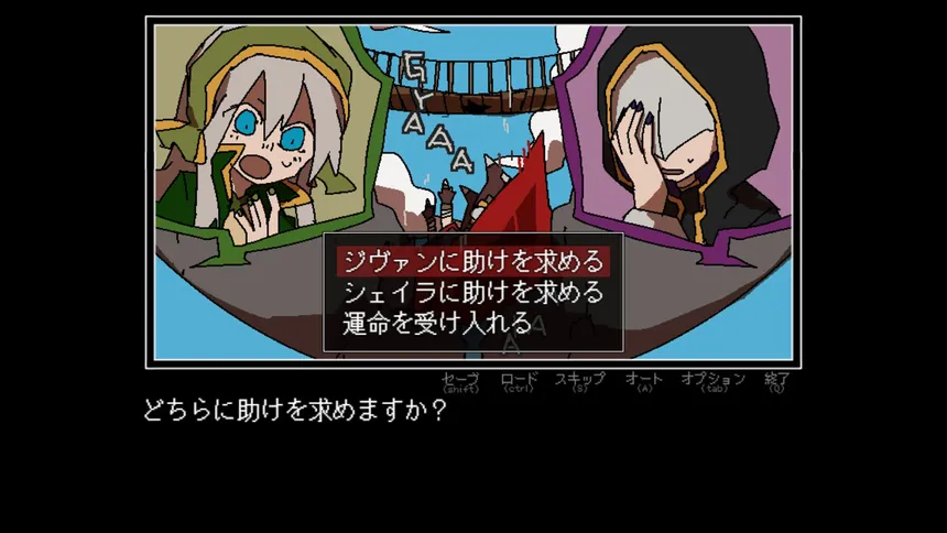 Скриншот 2 к игре There's Something Wrong with the Hero's Choices
