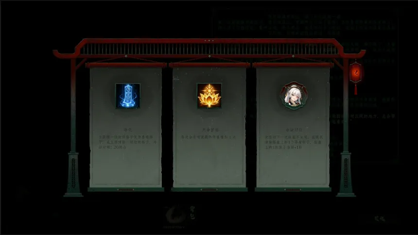 Скриншот 3 к игре Everburning Dark 长夜余烬