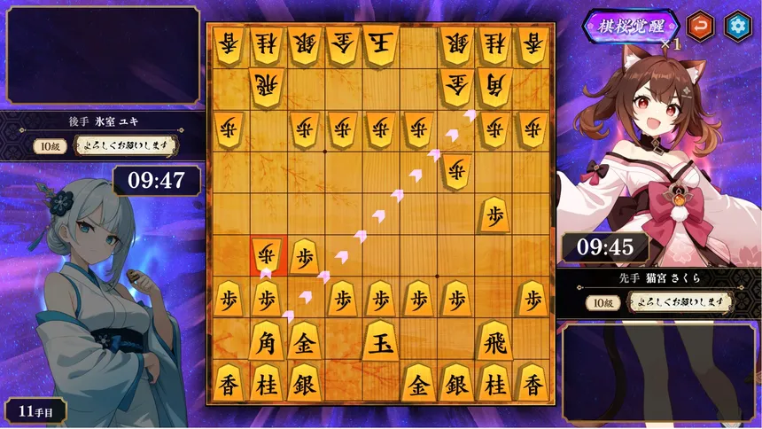 Скриншот 4 к игре 棋桜