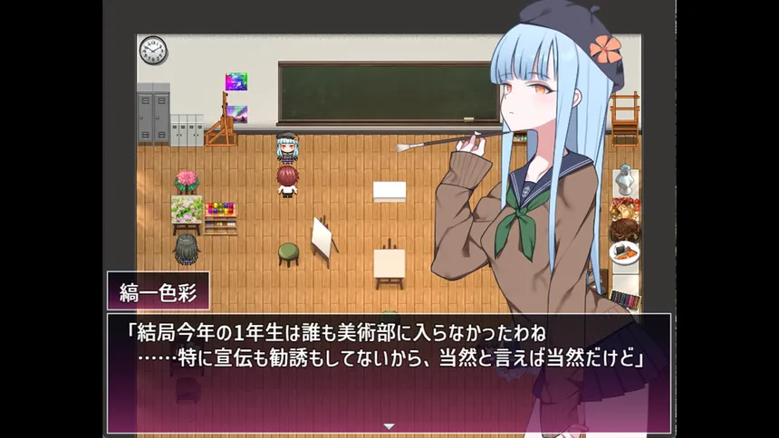 Скриншот 1 к игре Kawashima Internship ~A Boy's Isolated Island Life~