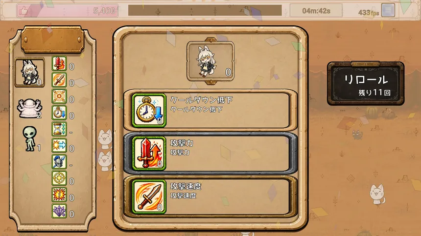Скриншот 2 к игре 駒山キリは全部やりにいく