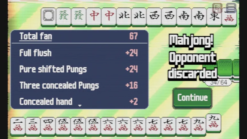 Скриншот 4 к игре Video Mahjong Tutorial