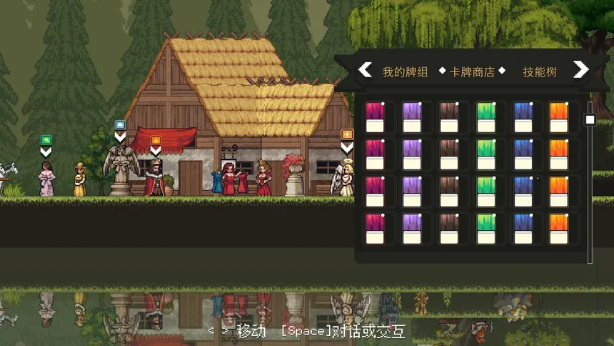 Скриншот 2 к игре 皮格马利与腐朽国度