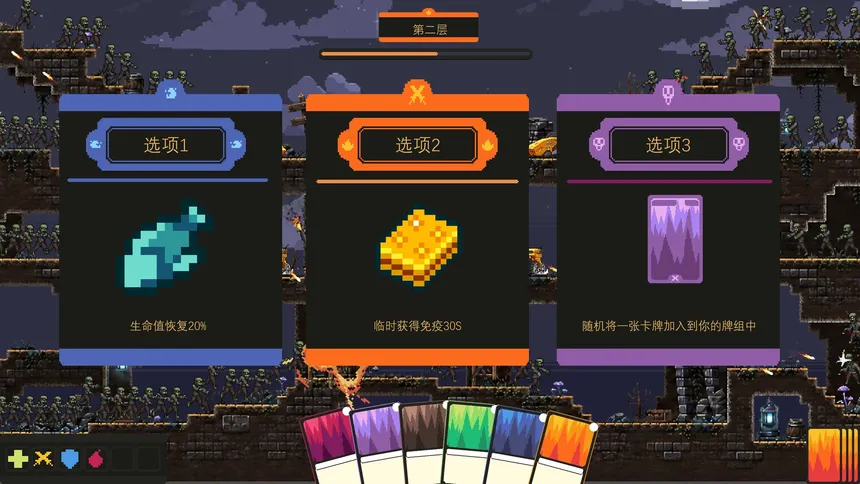 Скриншот 4 к игре 皮格马利与腐朽国度