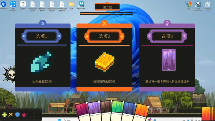 Скриншот 8 к игре 皮格马利与腐朽国度