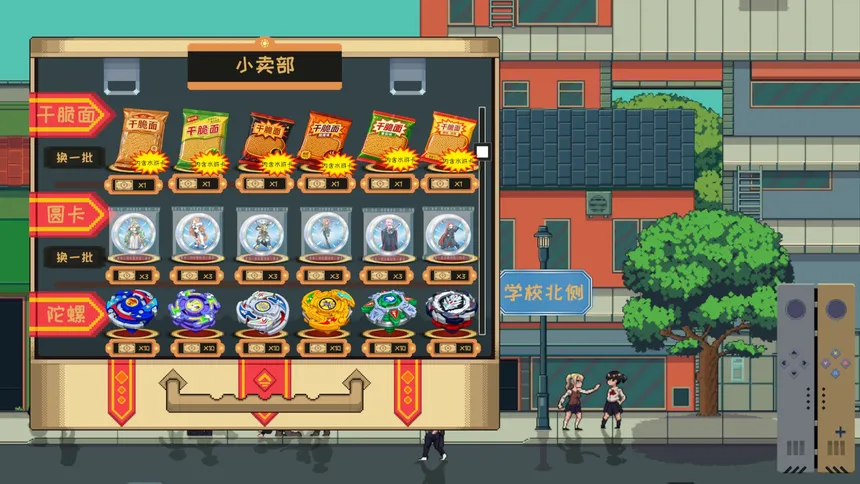 Скриншот 2 к игре 放学后：追忆旧日时光
