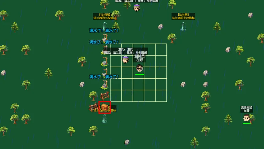 Скриншот 3 к игре 在线地球：Earth Online
