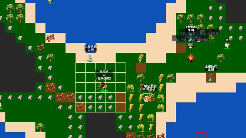 Скриншот 6 к игре 在线地球：Earth Online