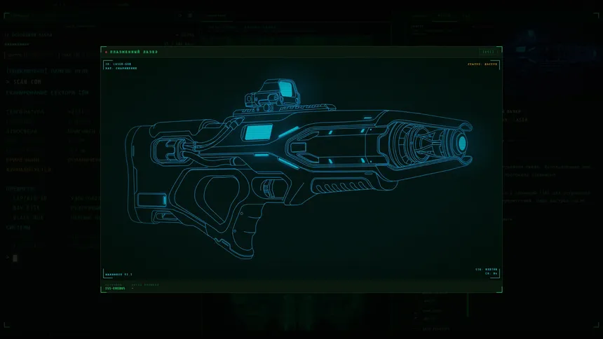 Скриншот 6 к игре HACKING INTO EREBUS