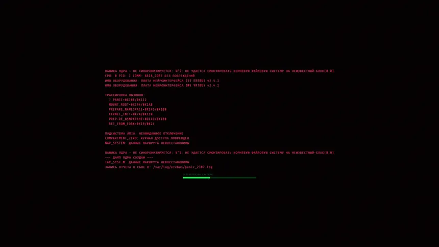 Скриншот 8 к игре HACKING INTO EREBUS