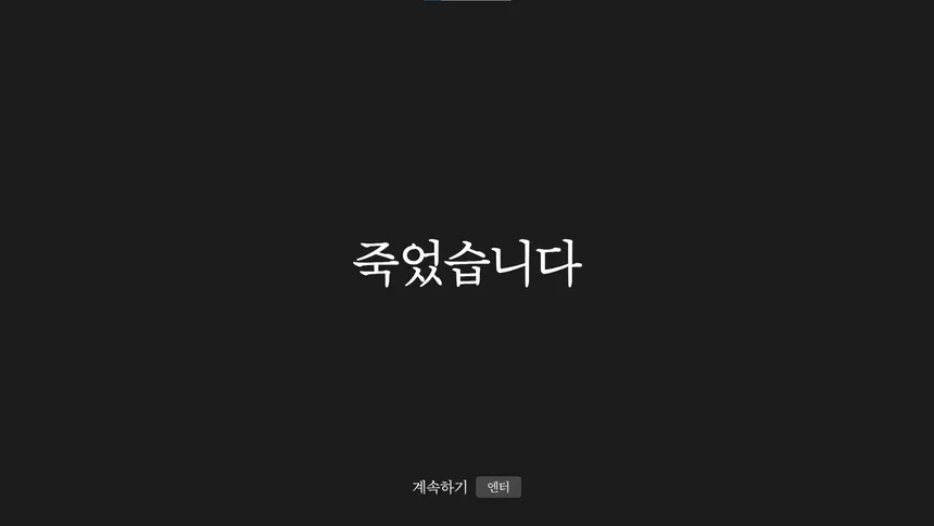 Скриншот 8 к игре STOP THE TRAIN(열차 막기)