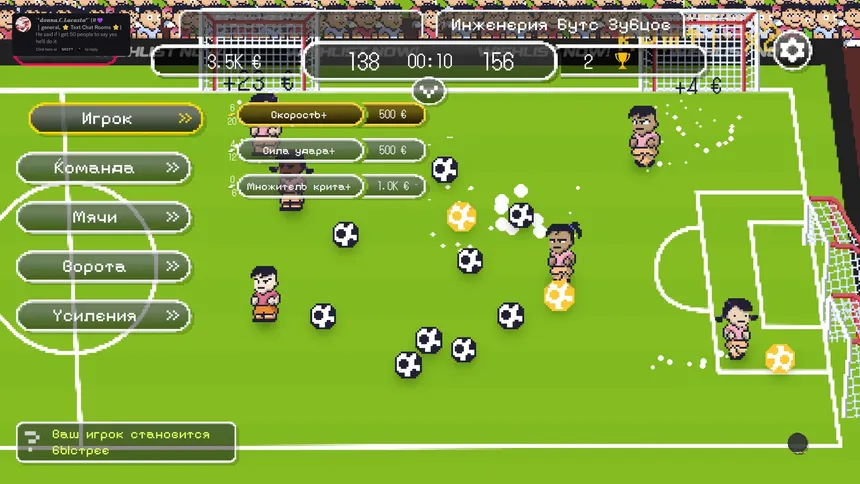 Скриншот 2 к игре Gold ’n Goal