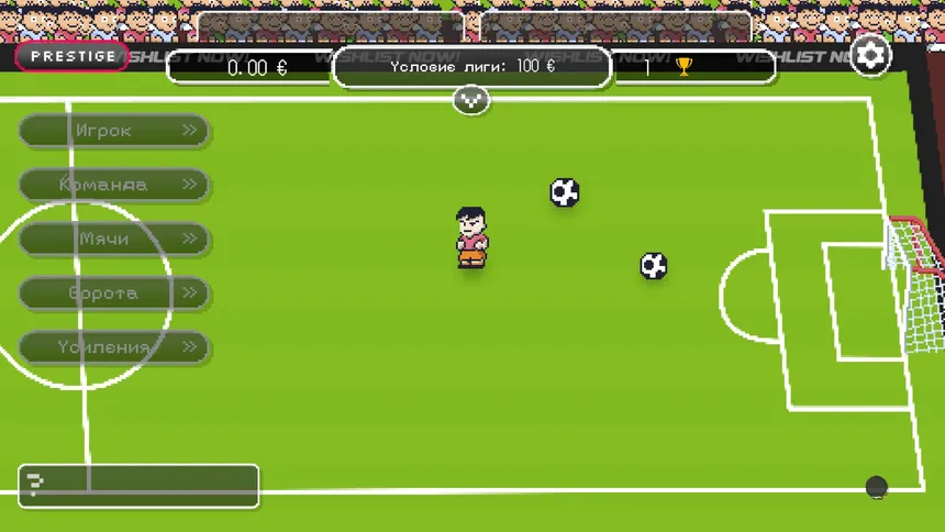 Скриншот 8 к игре Gold ’n Goal