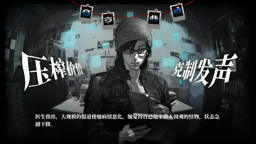 Скриншот 1 к игре 空匣子 Empty Box