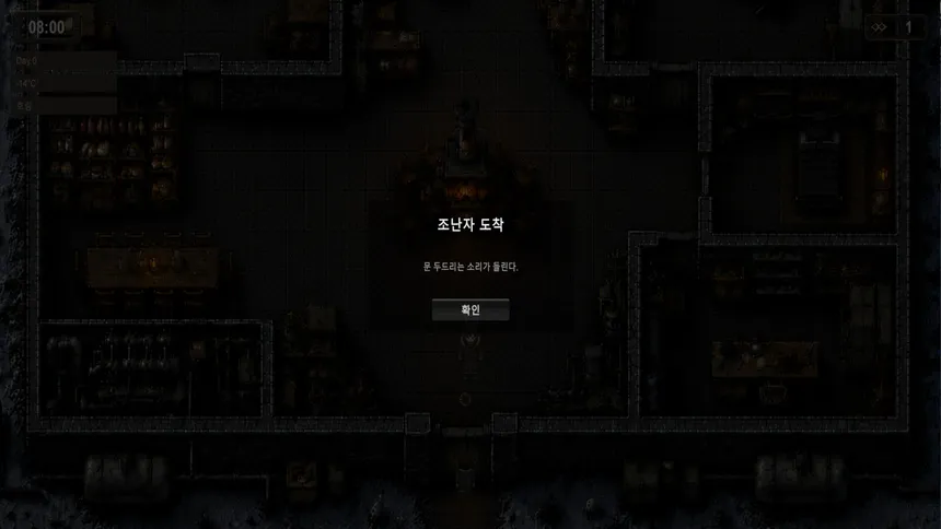 Скриншот 3 к игре White Signal
