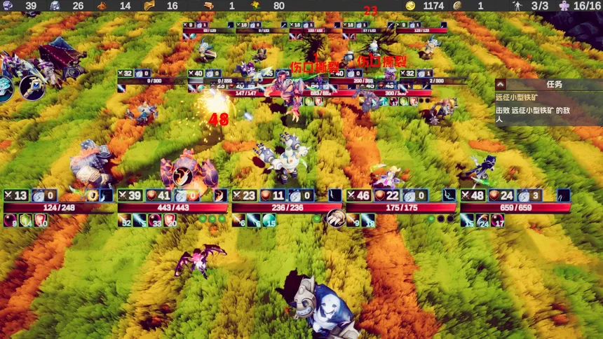 Скриншот 2 к игре ATK：画境小镇