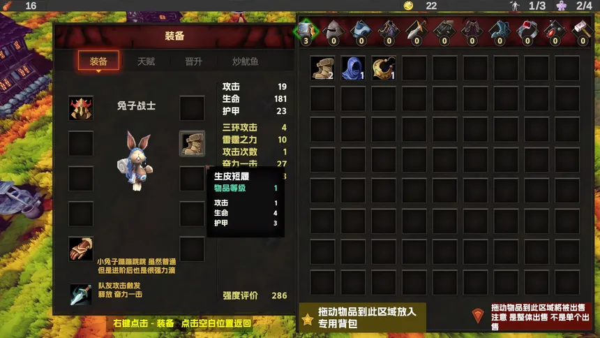 Скриншот 4 к игре ATK：画境小镇